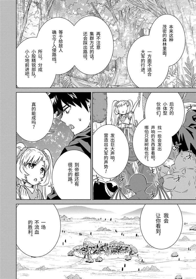 第21话 试看版