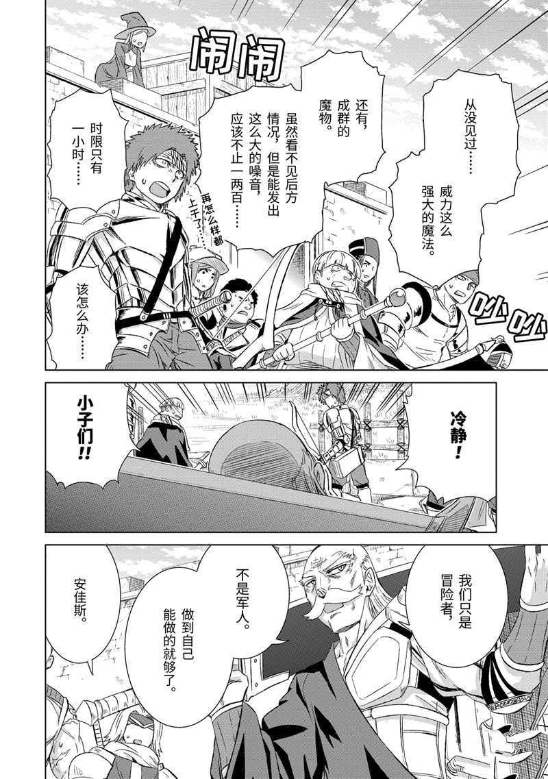 第21话 试看版