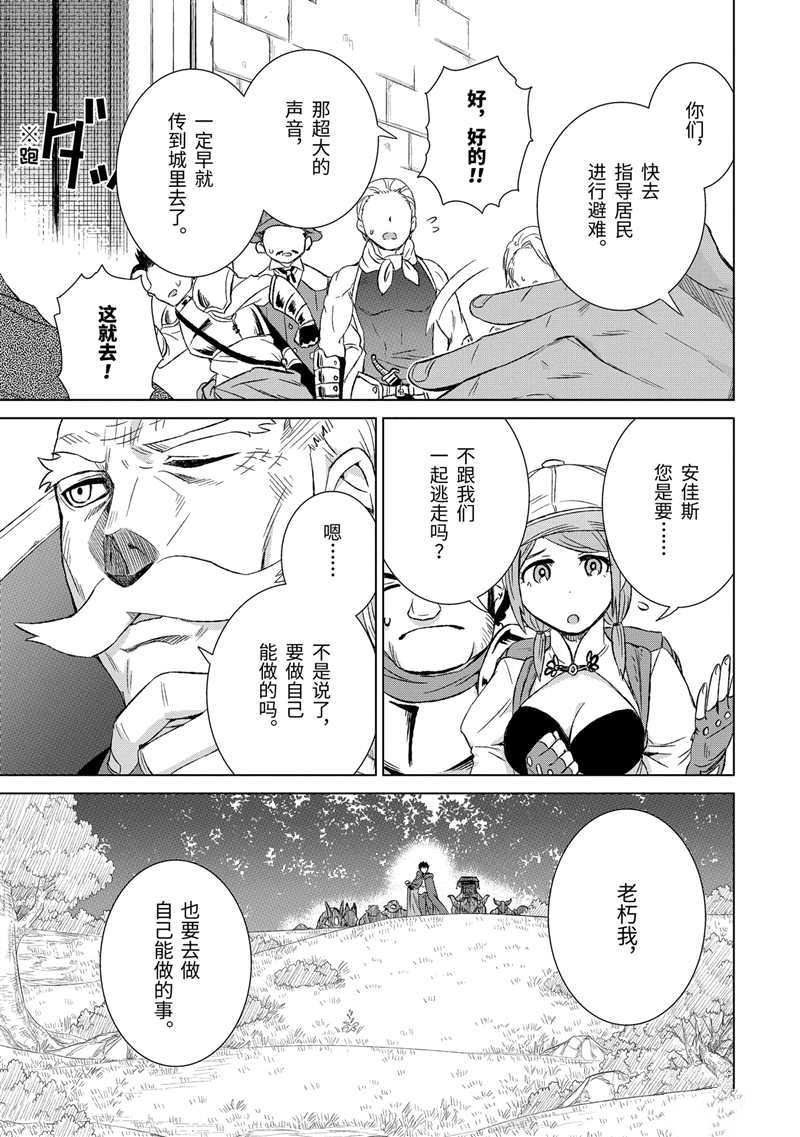 第21话 试看版
