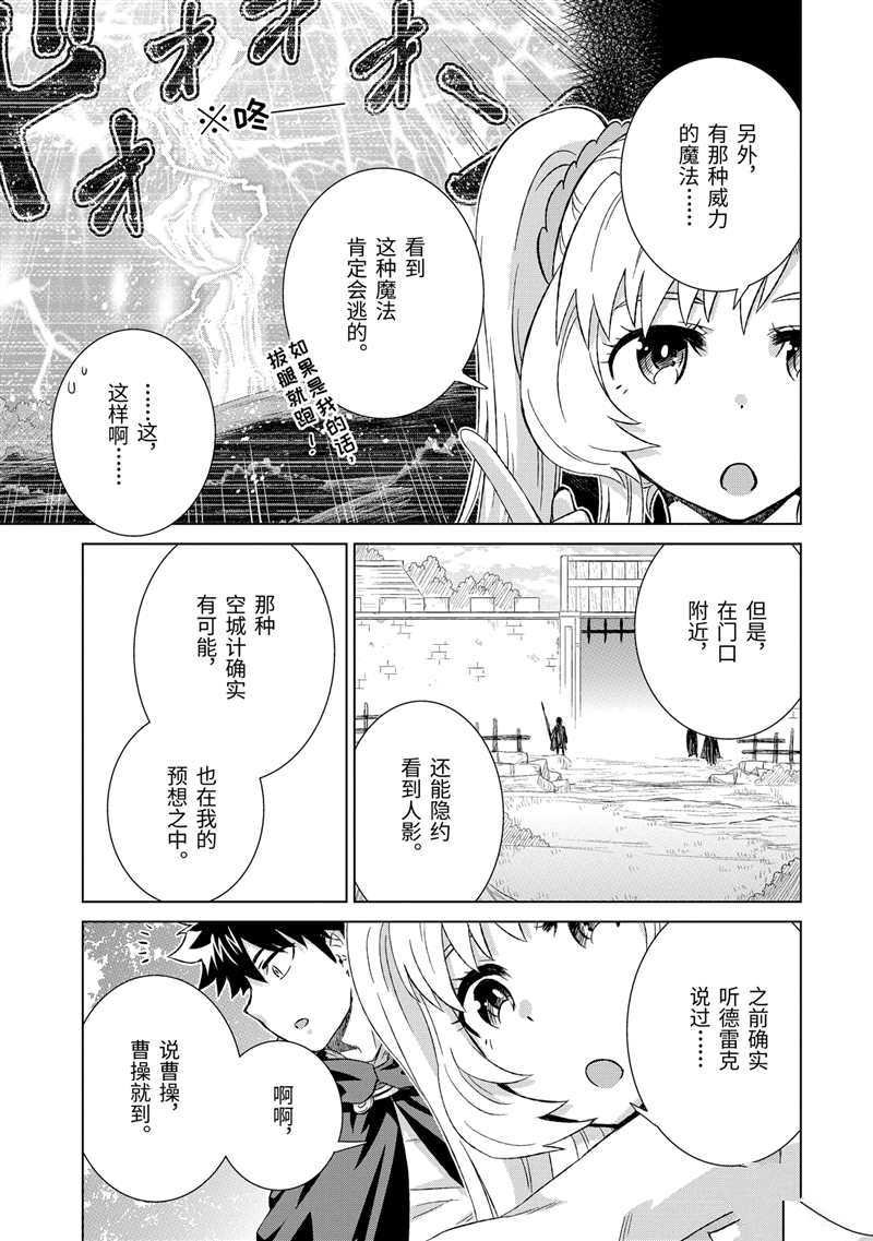 第21话 试看版