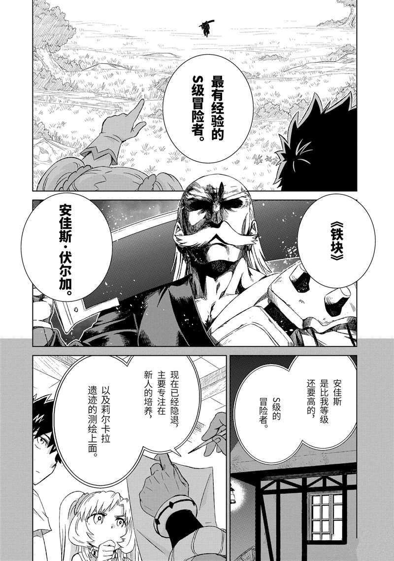 第21话 试看版