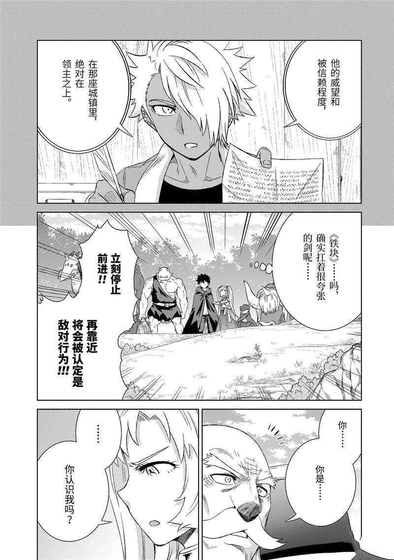第21话 试看版