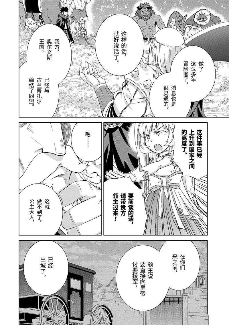 第21话 试看版
