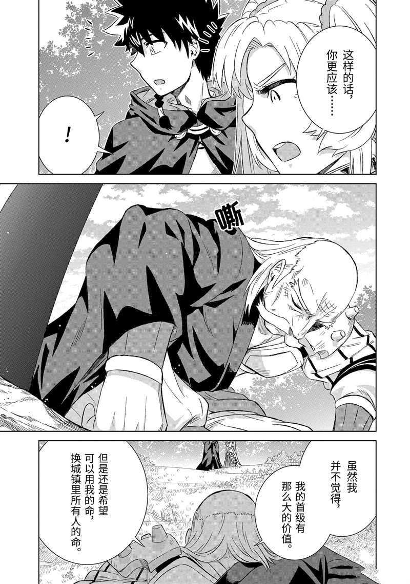 第21话 试看版
