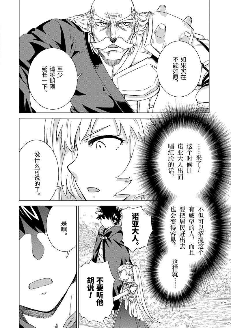 第21话 试看版