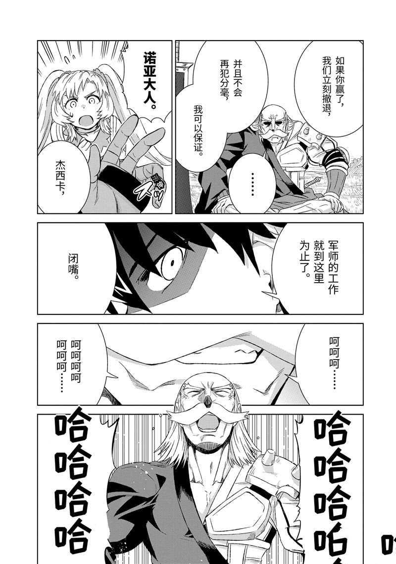 第21话 试看版