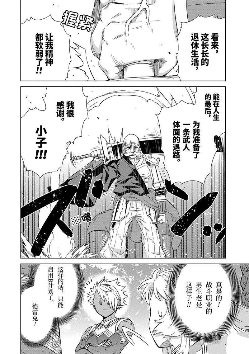 第21话 试看版