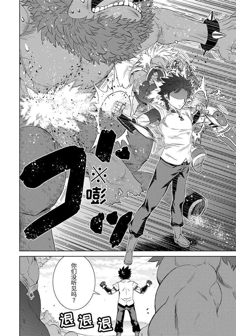 第21话 试看版