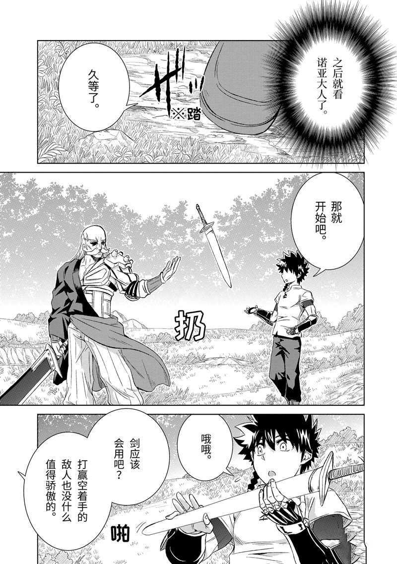 第21话 试看版