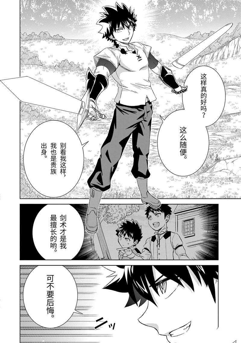 第21话 试看版