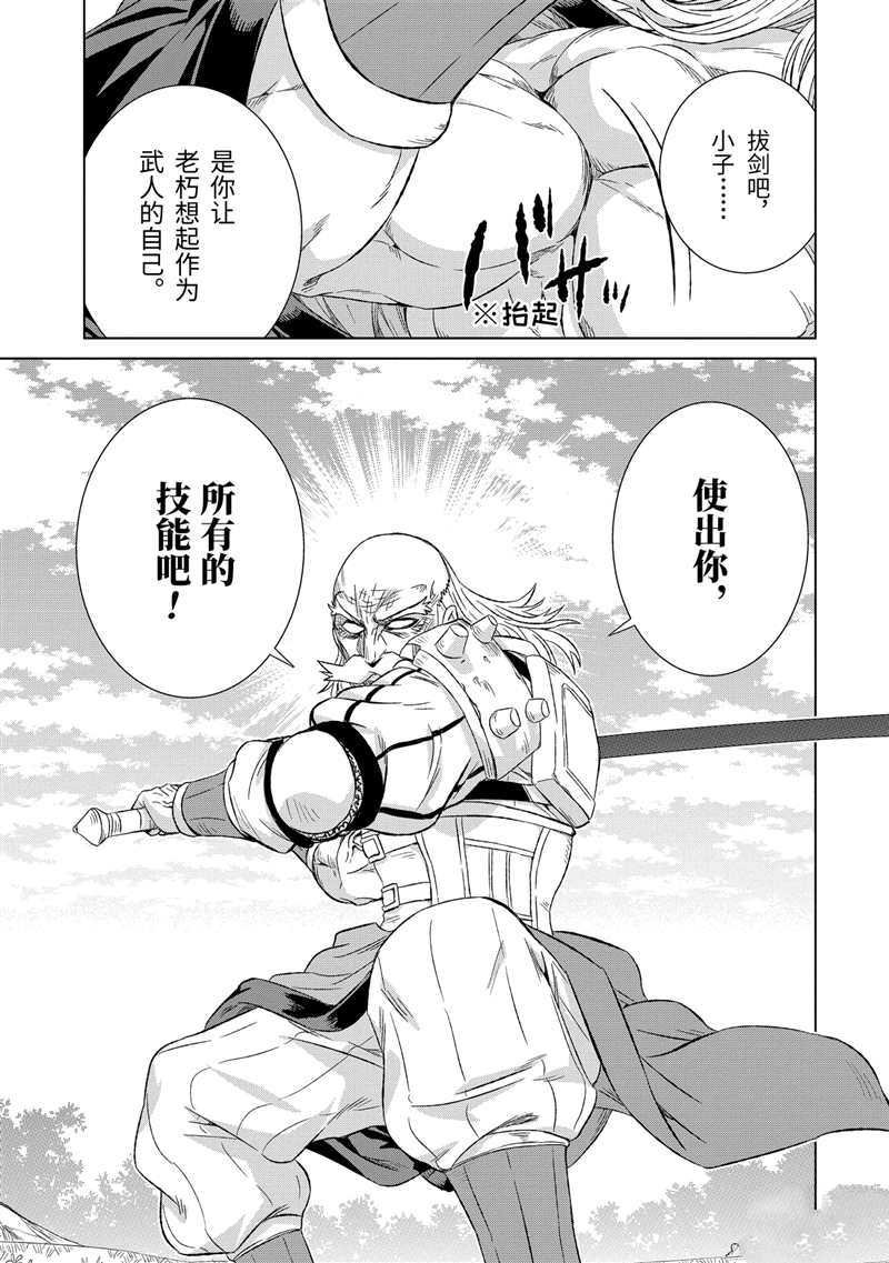 第21话 试看版