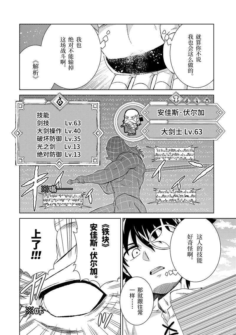第21话 试看版