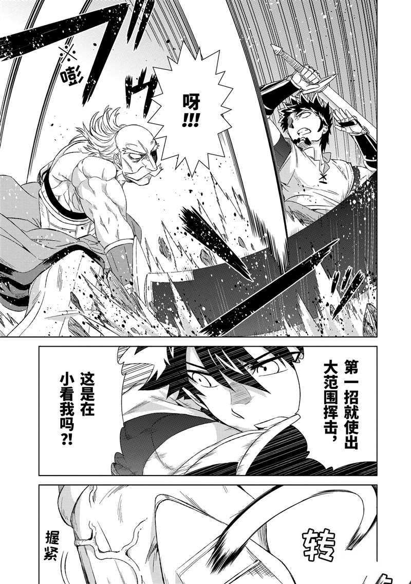 第21话 试看版