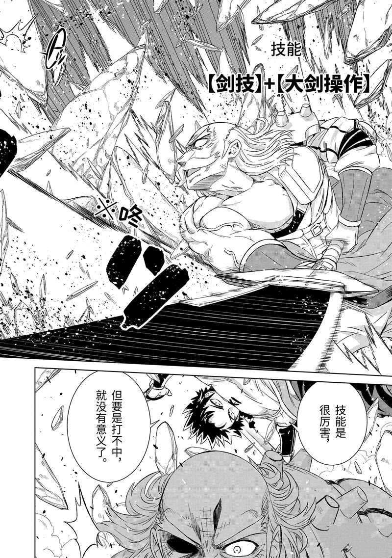 第21话 试看版