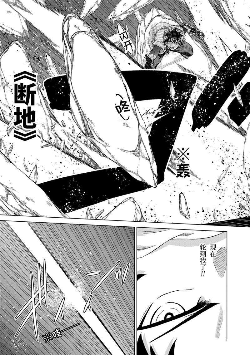 第21话 试看版