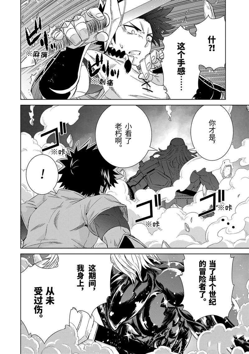 第21话 试看版