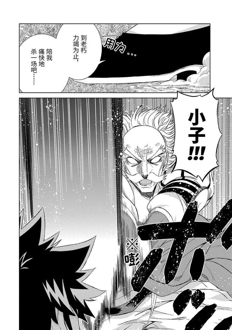 第21话 试看版