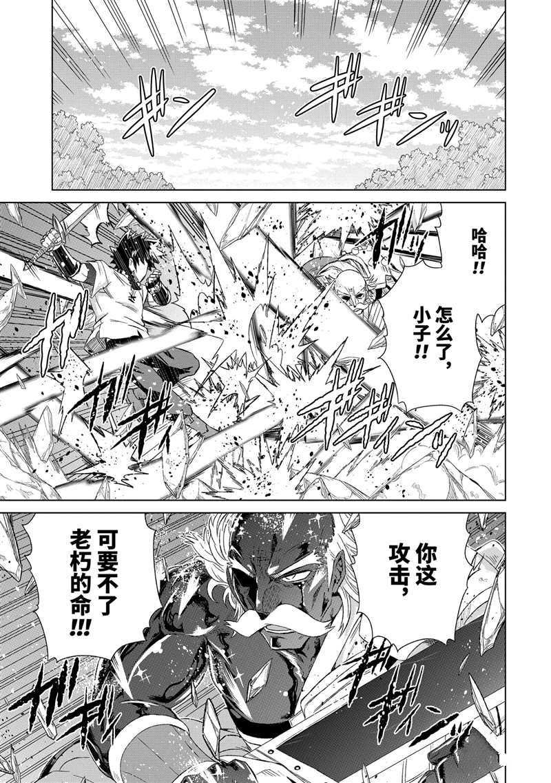 第22话 试看版