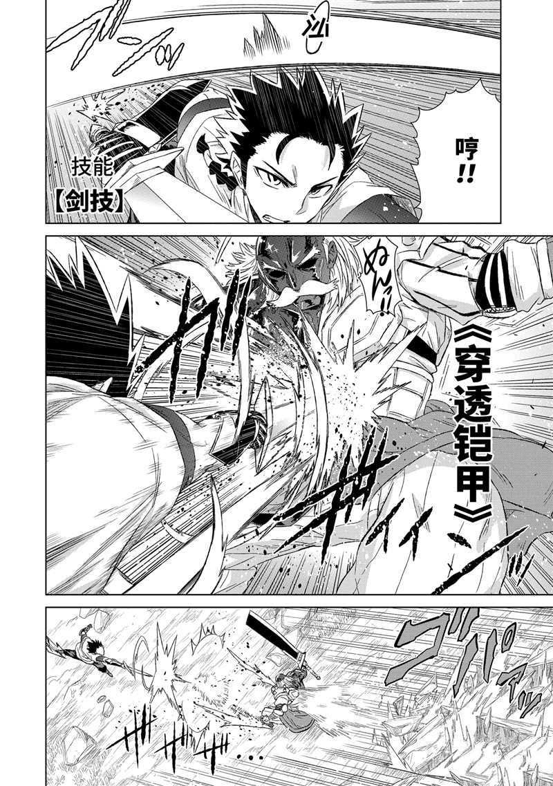 第22话 试看版