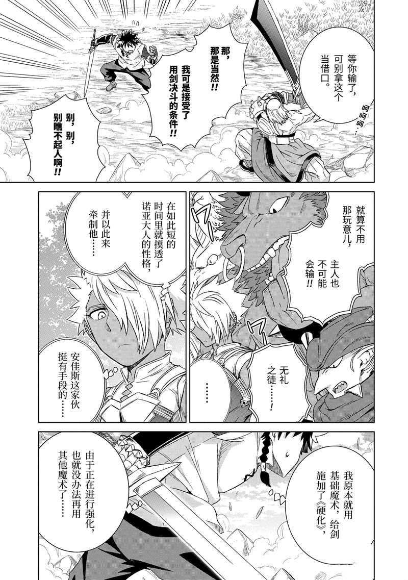 第22话 试看版