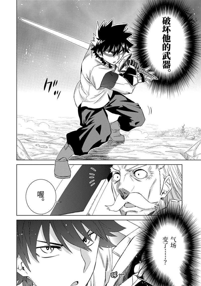 第22话 试看版