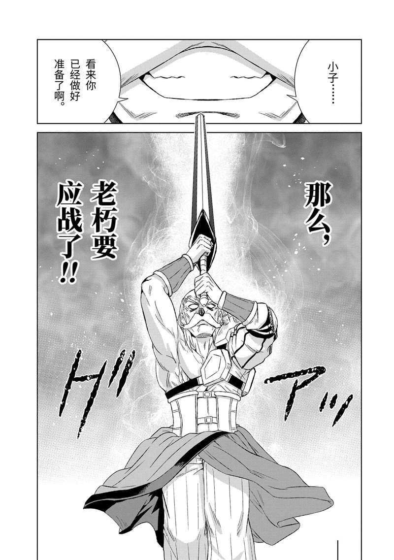 第22话 试看版