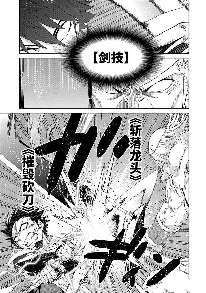 第22话 试看版