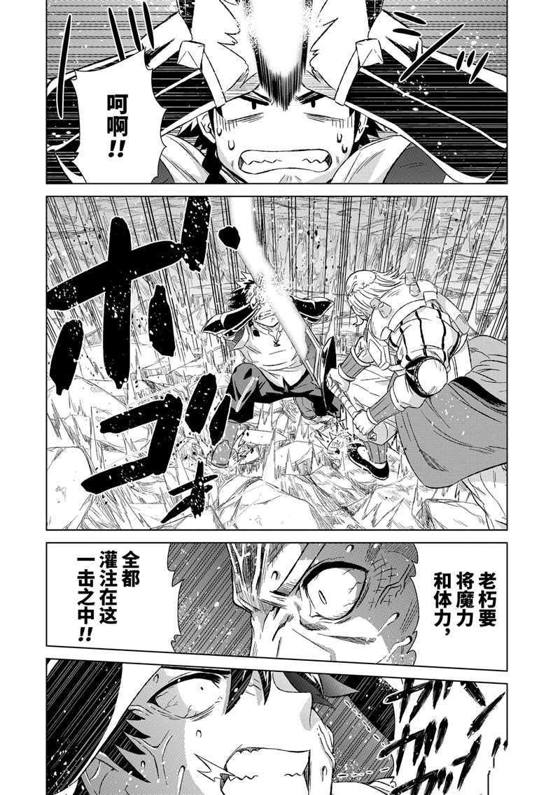 第22话 试看版
