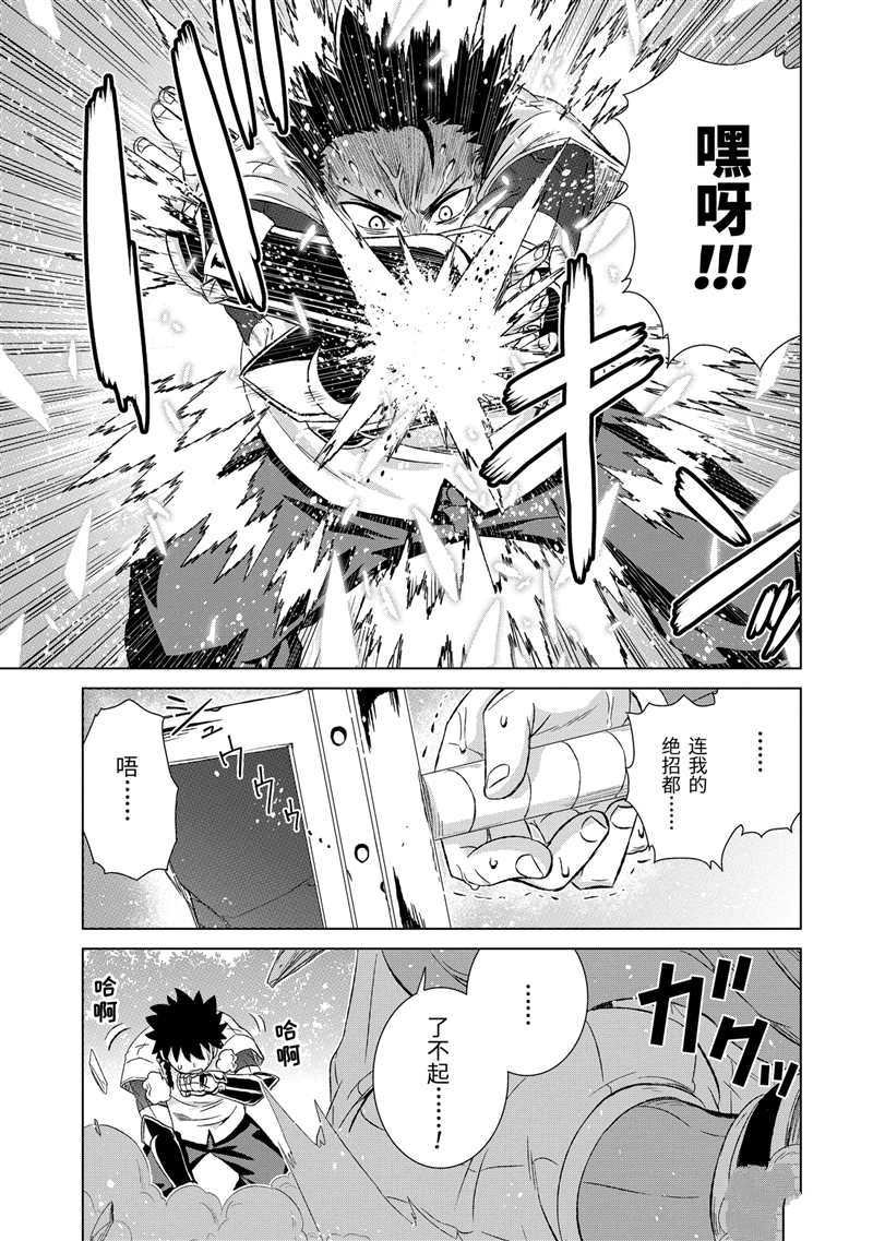 第22话 试看版