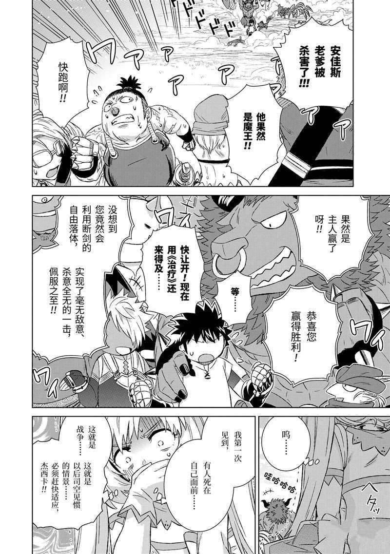 第22话 试看版
