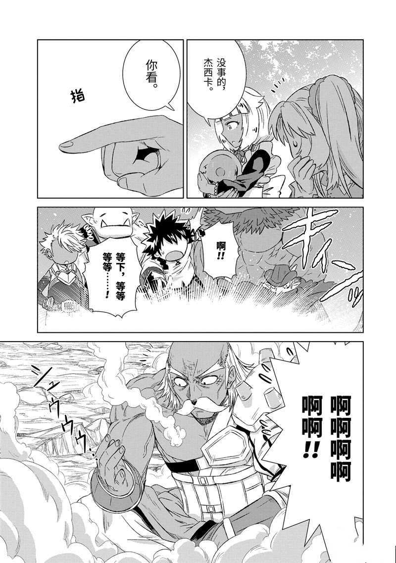 第22话 试看版