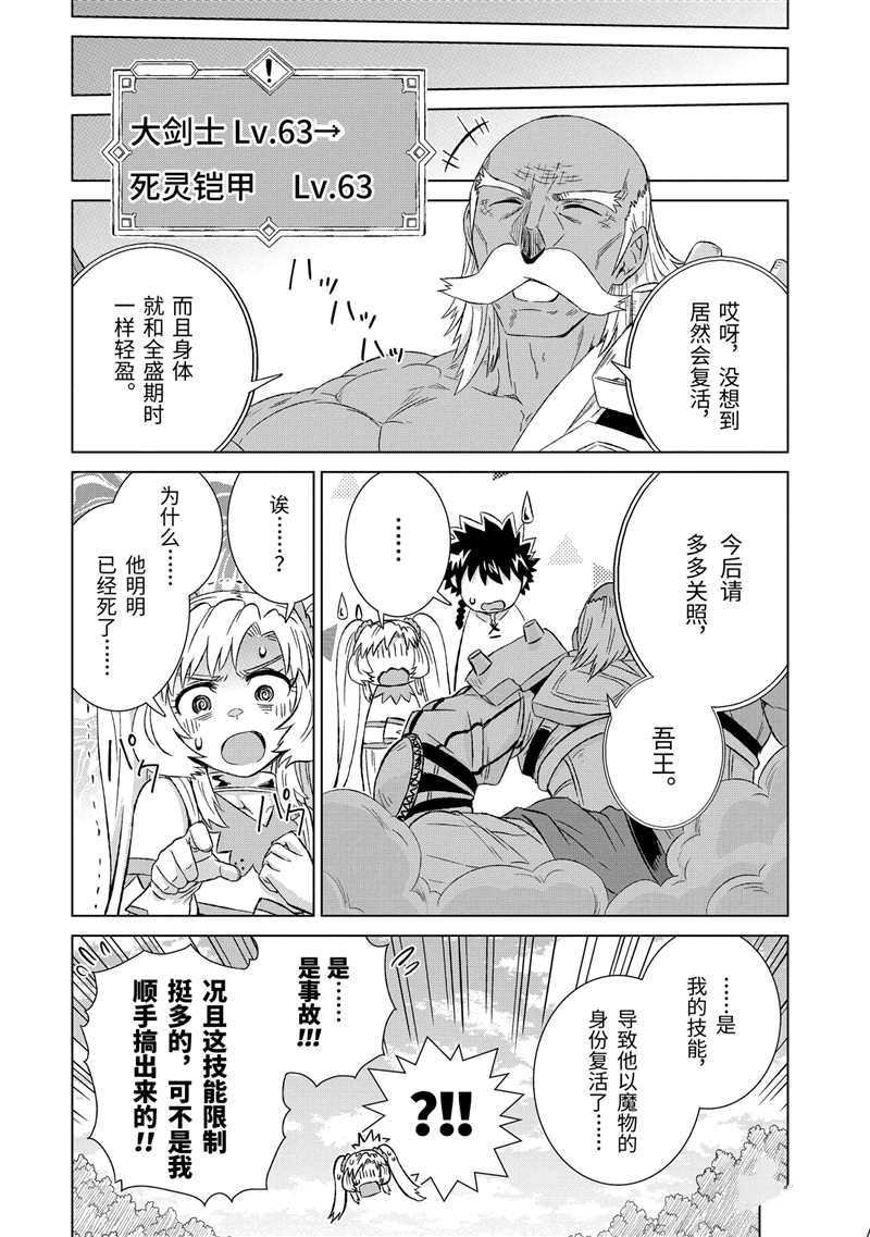 第22话 试看版