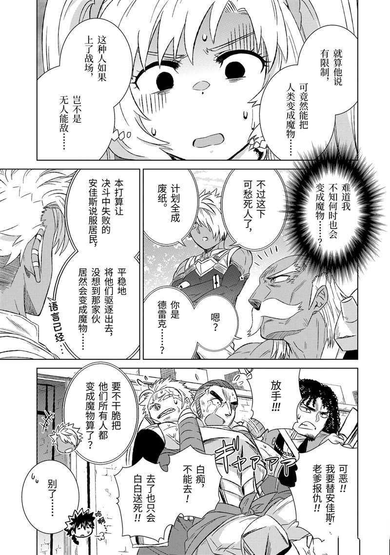 第22话 试看版