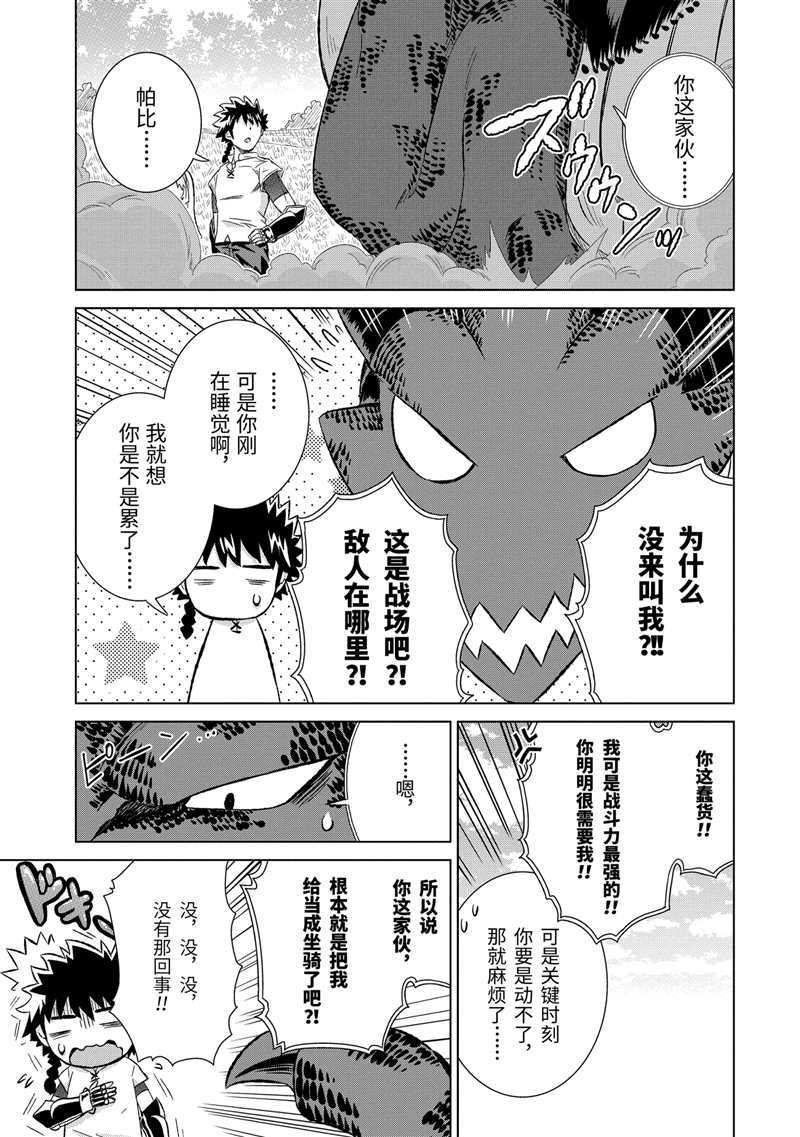 第22话 试看版