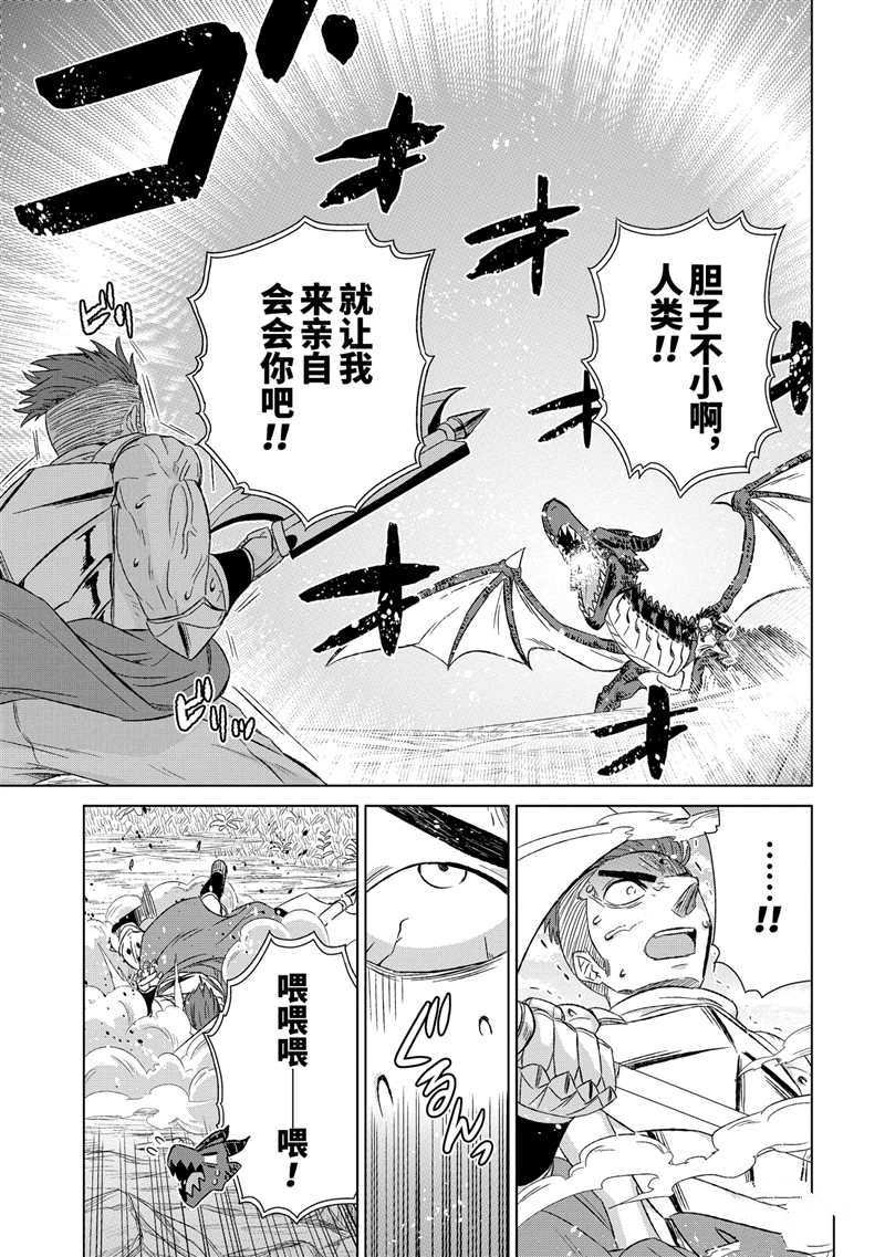 第22话 试看版