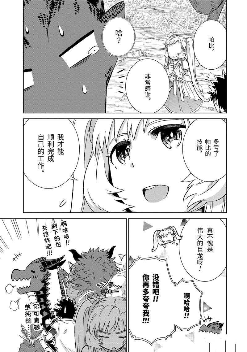 第22话 试看版