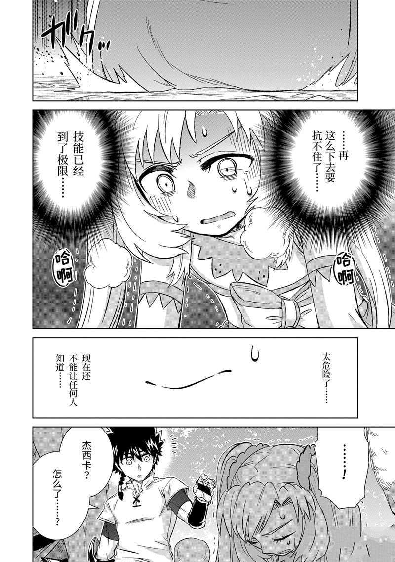 第22话 试看版