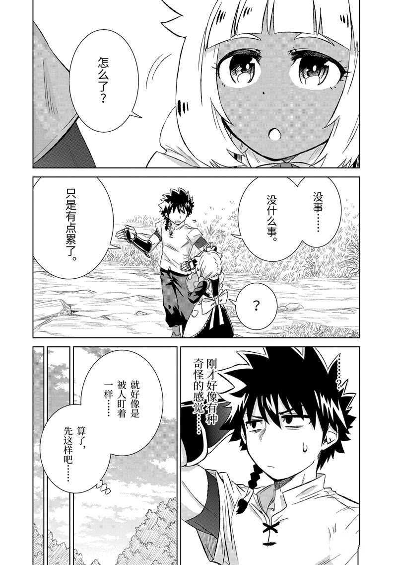 第22话 试看版