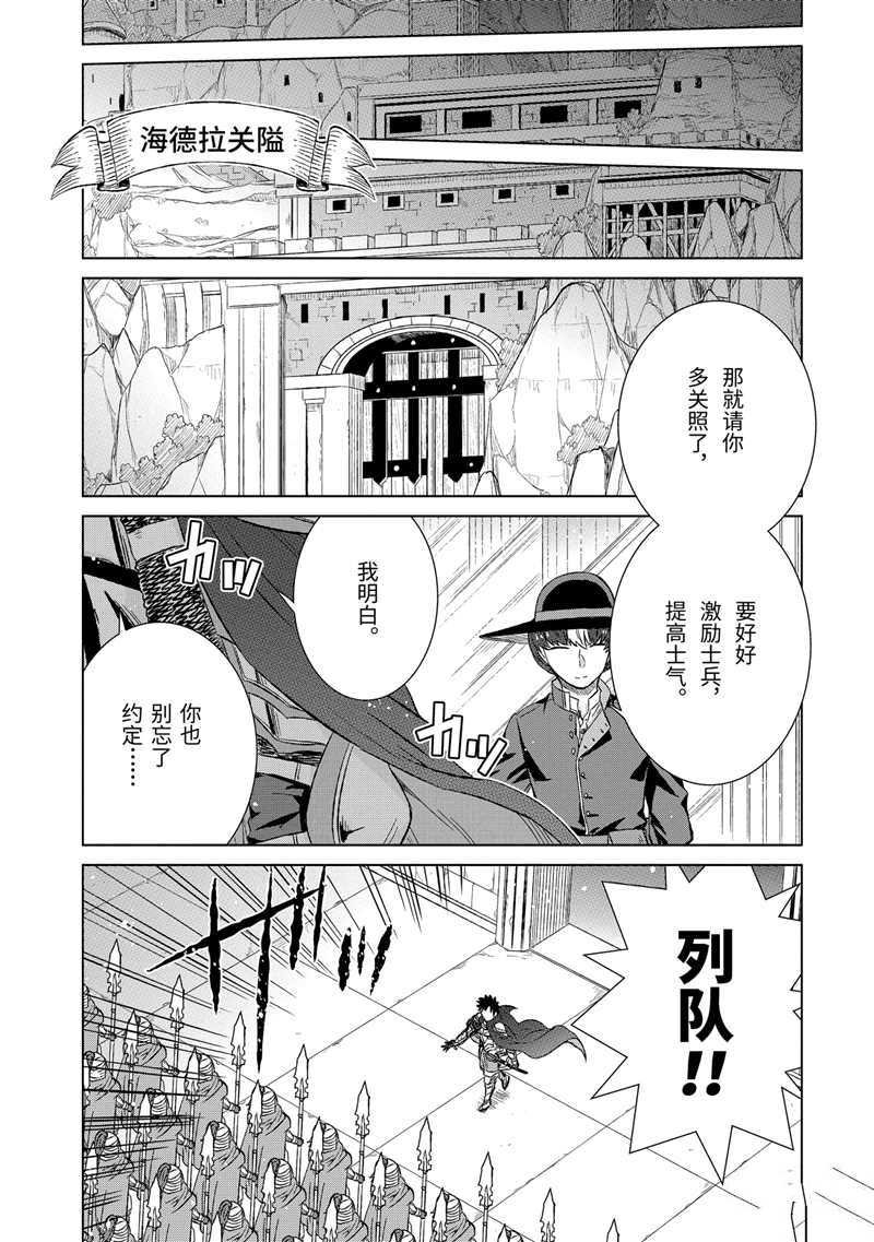第22话 试看版