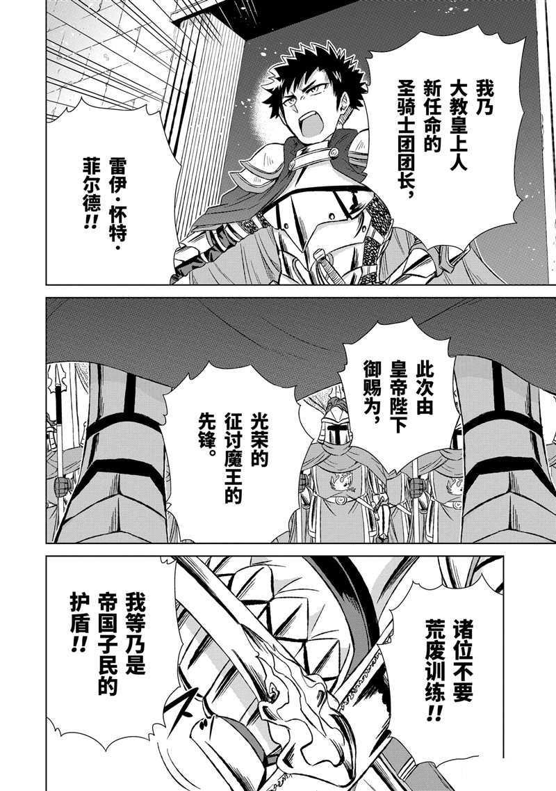 第22话 试看版