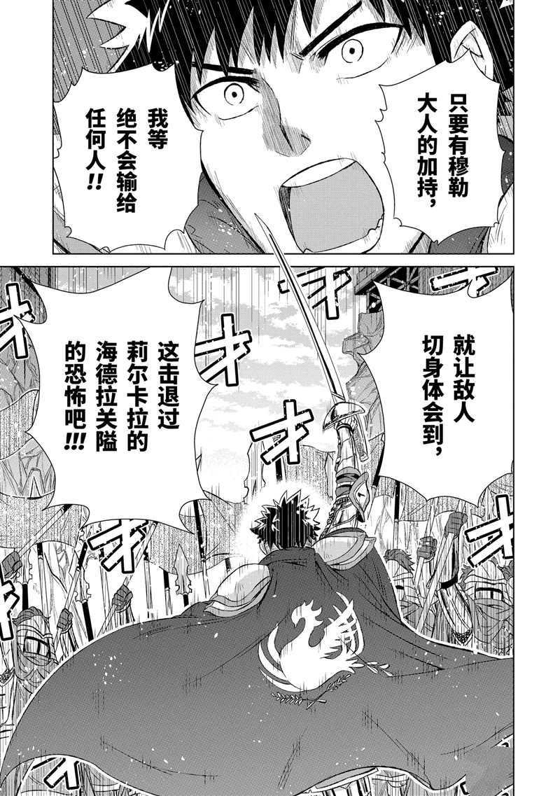 第22话 试看版