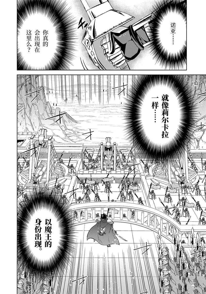 第22话 试看版