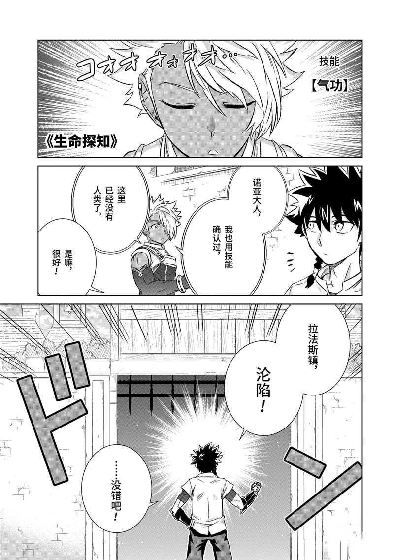 第23话 试看版