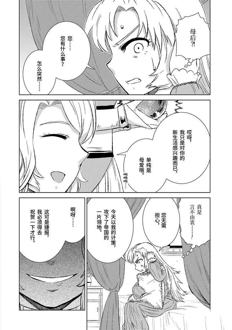 第23话 试看版