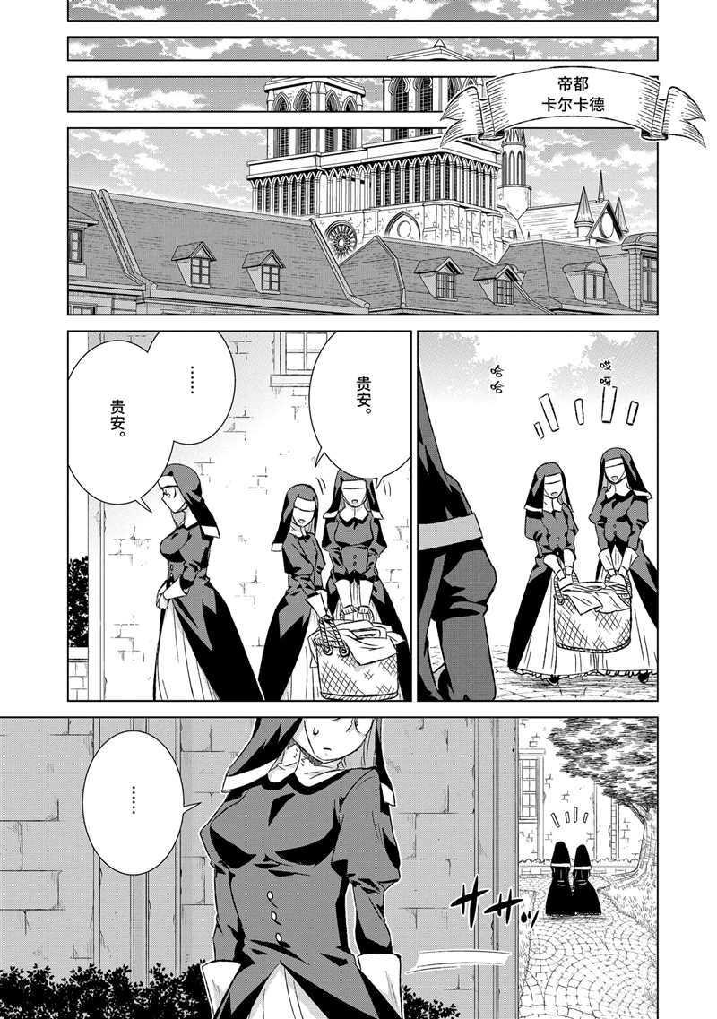 第23话 试看版