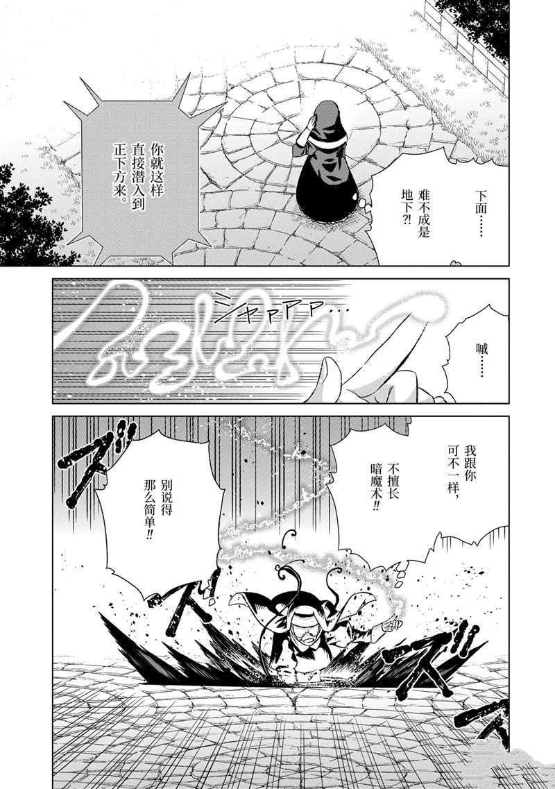 第23话 试看版