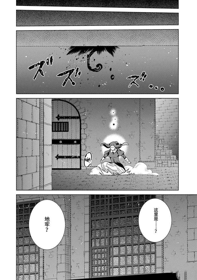 第23话 试看版