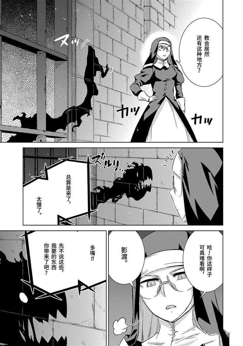 第23话 试看版