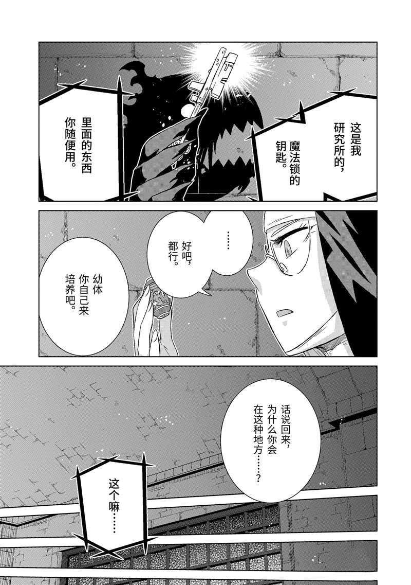 第23话 试看版
