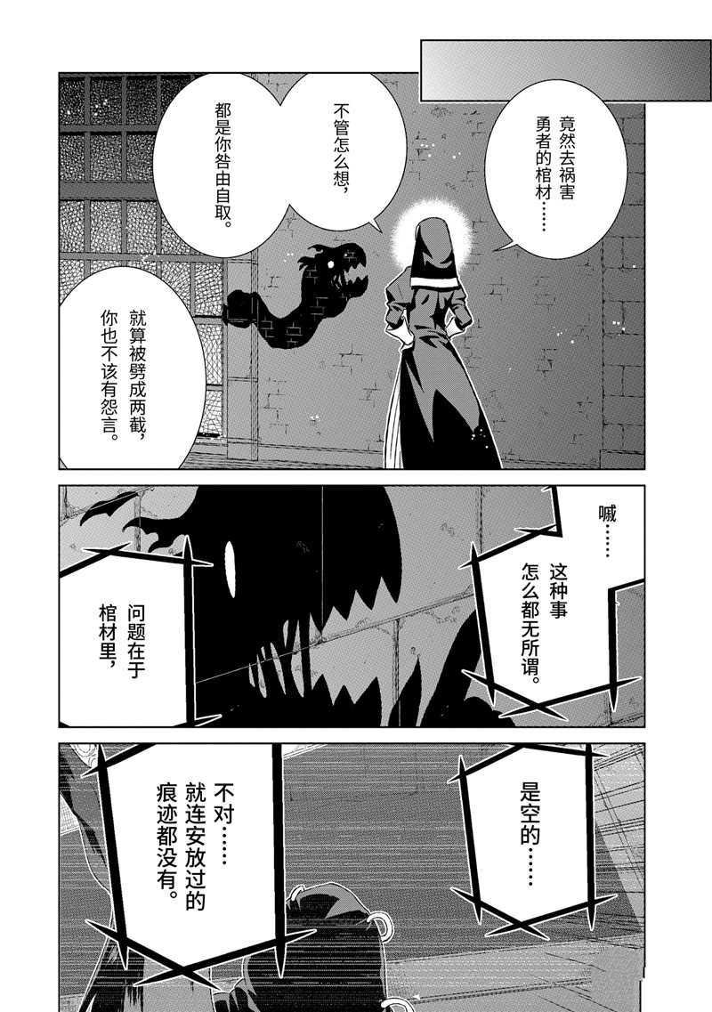 第23话 试看版